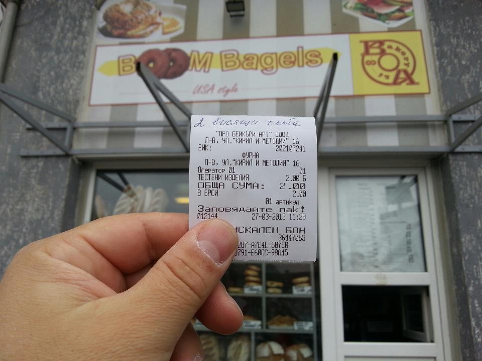 Два висящи хляба_27март2013