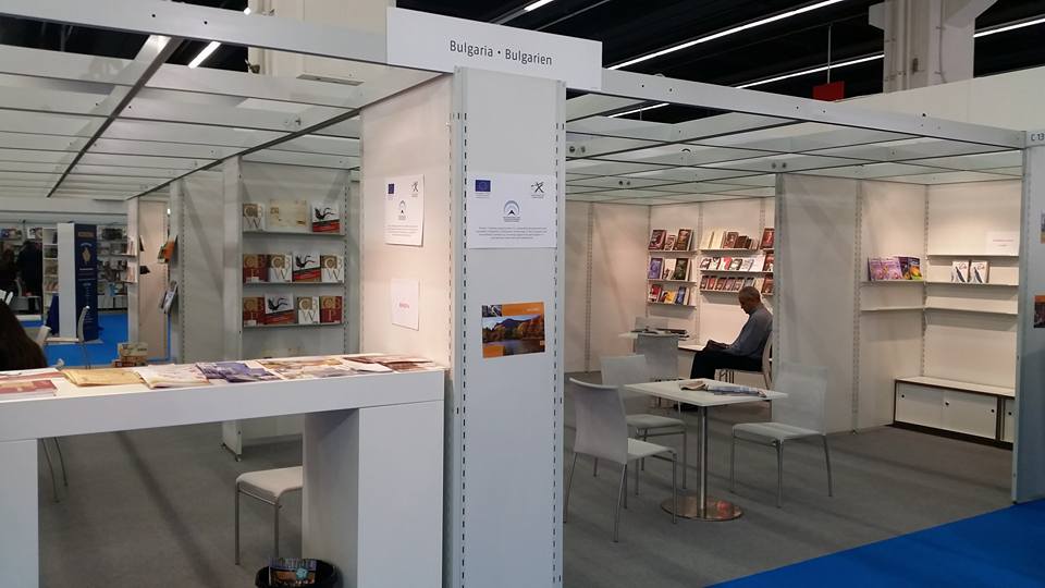 BG in Frankfurt 2016