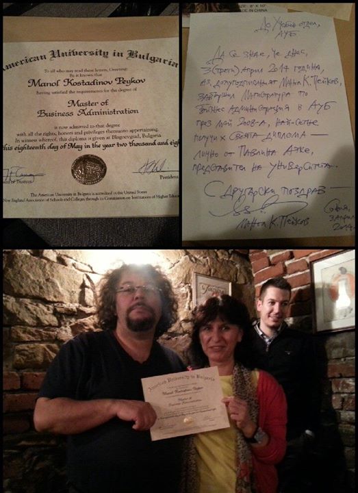 Диплома_3апр2014