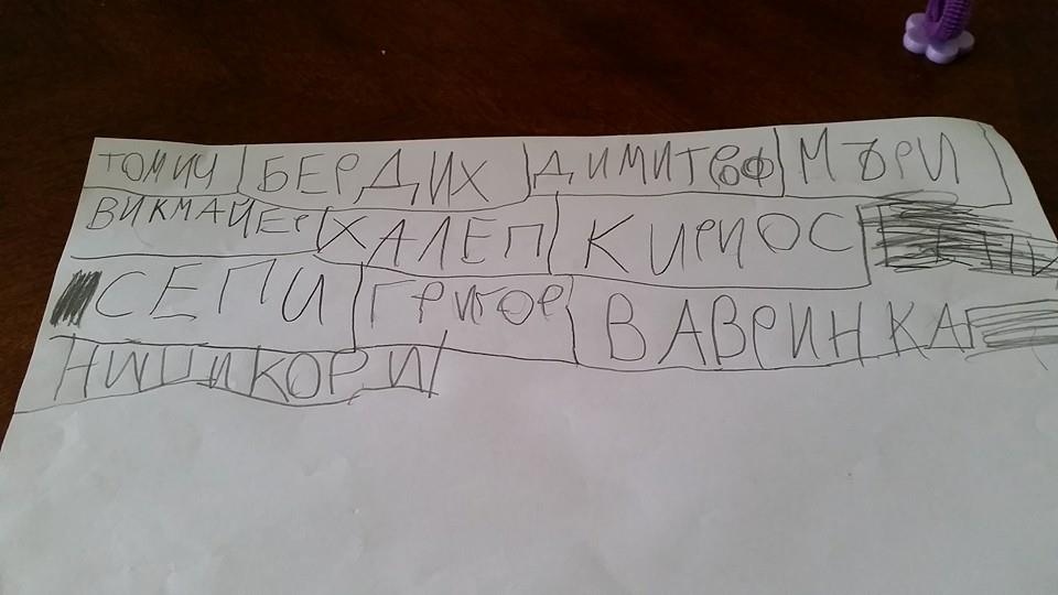 Енциклопедия на австралийските видове