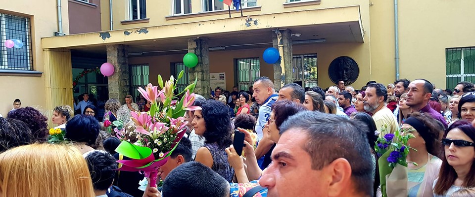 Първи учебен ден 2019