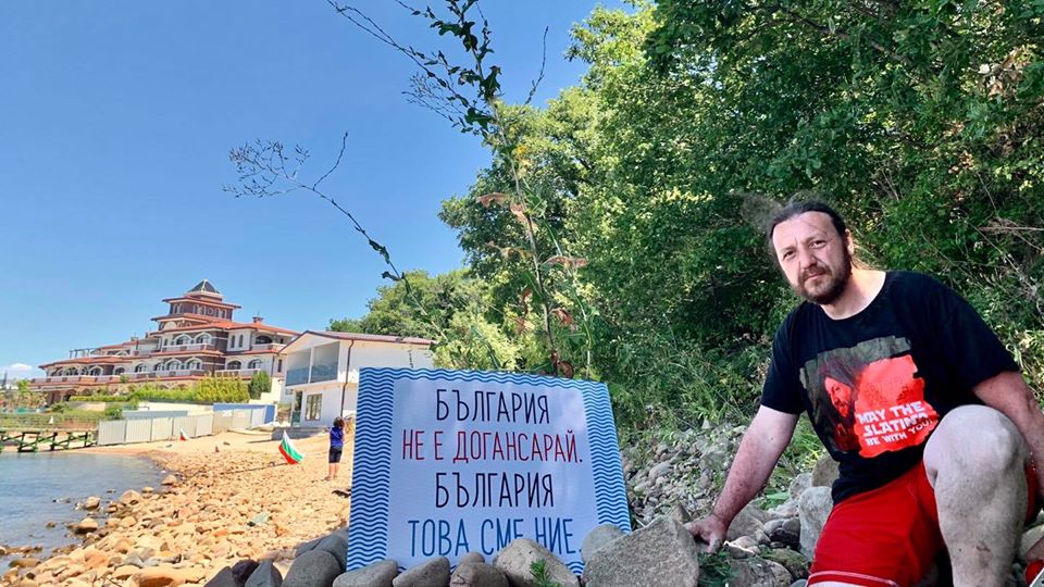 България не е Догансарай