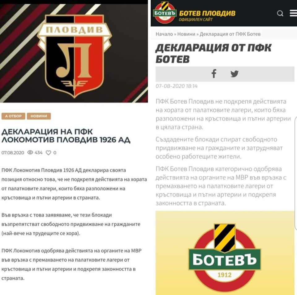 Декларации